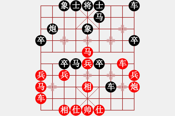 象棋棋譜圖片：霉國(guó)制造三(月將)-和-別亦難(月將) - 步數(shù)：30 