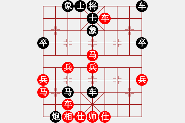 象棋棋譜圖片：霉國(guó)制造三(月將)-和-別亦難(月將) - 步數(shù)：40 