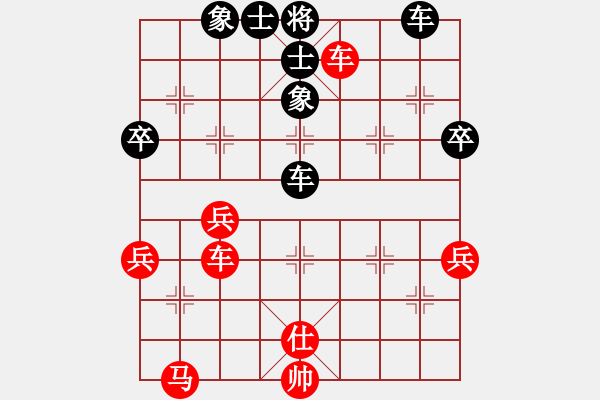 象棋棋譜圖片：霉國(guó)制造三(月將)-和-別亦難(月將) - 步數(shù)：50 