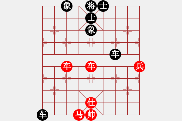 象棋棋譜圖片：霉國(guó)制造三(月將)-和-別亦難(月將) - 步數(shù)：90 