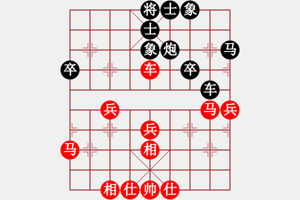 象棋棋譜圖片：寂寞如鐵(北斗)-和-獨(dú)眼江南龍(北斗) - 步數(shù)：40 