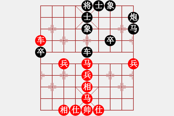 象棋棋譜圖片：寂寞如鐵(北斗)-和-獨(dú)眼江南龍(北斗) - 步數(shù)：50 