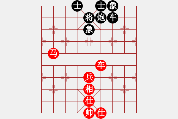 象棋棋譜圖片：寂寞如鐵(北斗)-和-獨(dú)眼江南龍(北斗) - 步數(shù)：90 