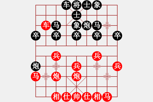 象棋棋譜圖片：devil(7段)-負(fù)-楚王加密探(8段) - 步數(shù)：20 