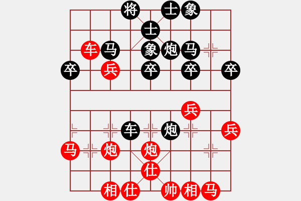 象棋棋譜圖片：devil(7段)-負(fù)-楚王加密探(8段) - 步數(shù)：40 