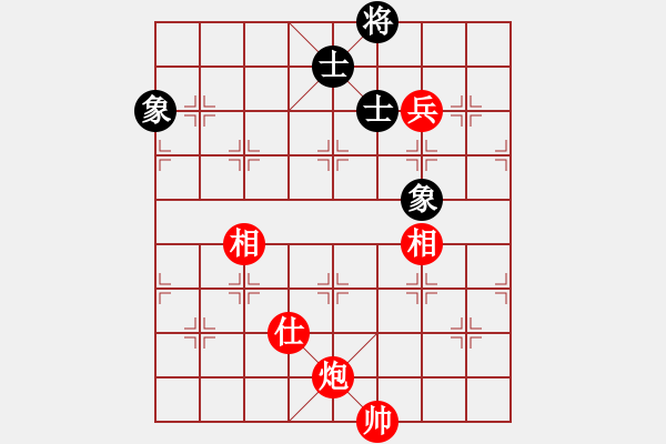 象棋棋譜圖片：炮高兵單缺仕勝士象全 一 - 步數(shù)：40 