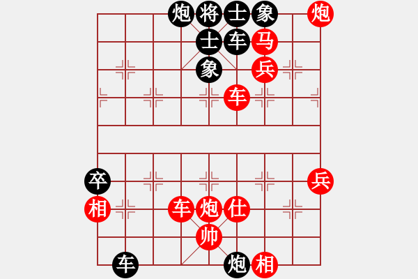 象棋棋譜圖片：弈天棋緣 玄機(jī)逸士 先勝 過宮七殺 - 步數(shù)：100 