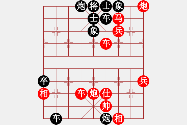 象棋棋譜圖片：弈天棋緣 玄機(jī)逸士 先勝 過宮七殺 - 步數(shù)：101 