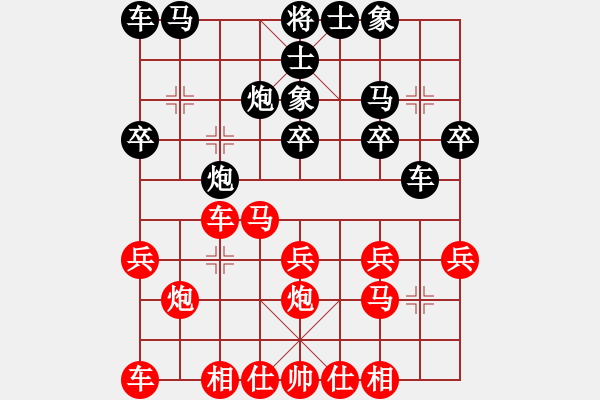 象棋棋譜圖片：弈天棋緣 玄機(jī)逸士 先勝 過宮七殺 - 步數(shù)：20 