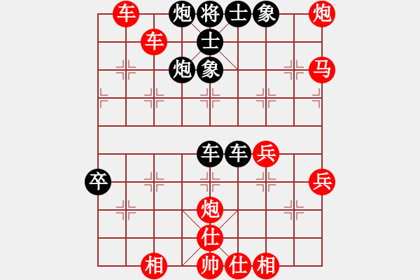 象棋棋譜圖片：弈天棋緣 玄機(jī)逸士 先勝 過宮七殺 - 步數(shù)：70 