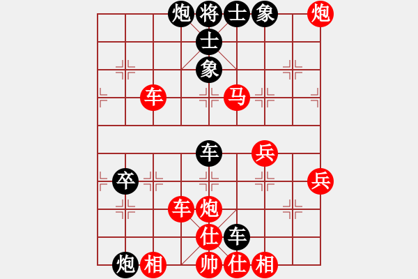 象棋棋譜圖片：弈天棋緣 玄機(jī)逸士 先勝 過宮七殺 - 步數(shù)：80 