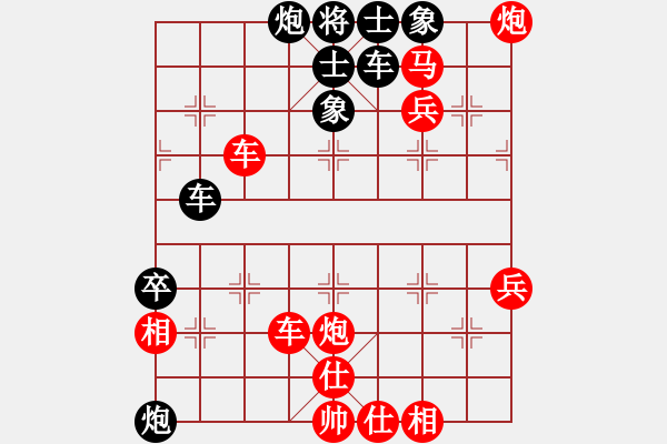 象棋棋譜圖片：弈天棋緣 玄機(jī)逸士 先勝 過宮七殺 - 步數(shù)：90 