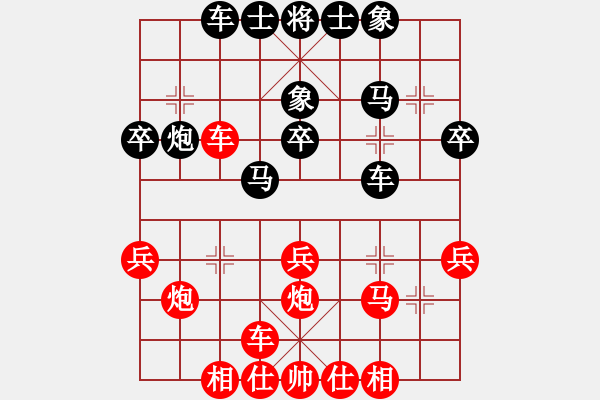 象棋棋譜圖片：橘梅高手(6段)-負(fù)-飛天麻雀(6段) - 步數(shù)：30 