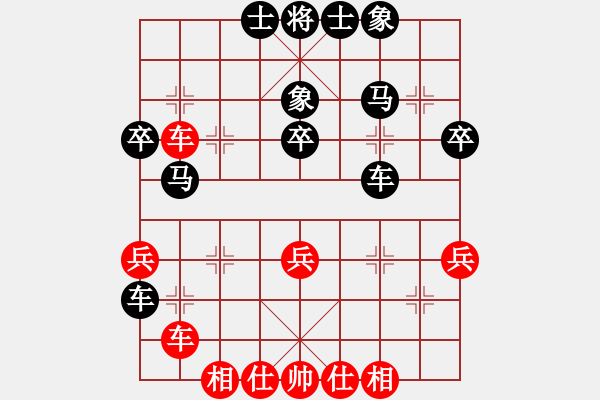 象棋棋譜圖片：橘梅高手(6段)-負(fù)-飛天麻雀(6段) - 步數(shù)：40 