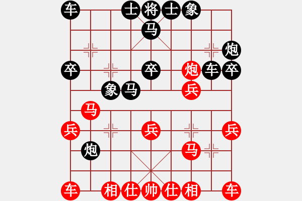 象棋棋譜圖片：黎德志 先負 趙順心 - 步數(shù)：20 