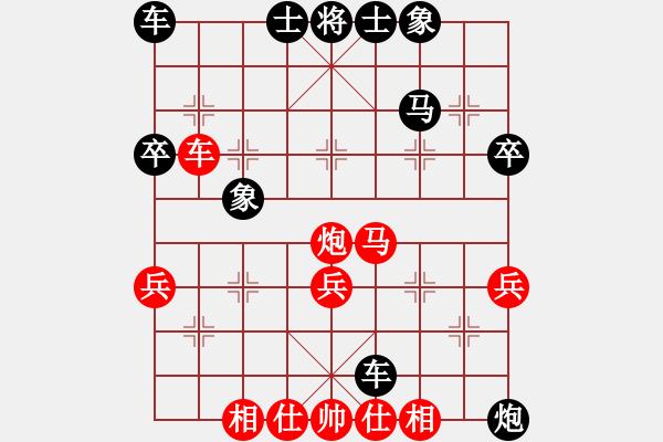 象棋棋譜圖片：黎德志 先負 趙順心 - 步數(shù)：40 