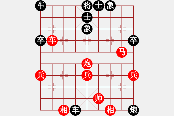 象棋棋譜圖片：黎德志 先負 趙順心 - 步數(shù)：50 