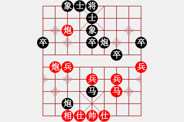 象棋棋譜圖片：五六炮進七兵對反宮馬直車（旋風(fēng)V7.0拆棋）和棋 - 步數(shù)：40 