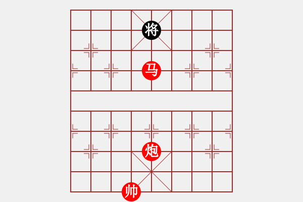 象棋棋譜圖片：絕妙棋局2733（實用殘局） - 步數(shù)：31 