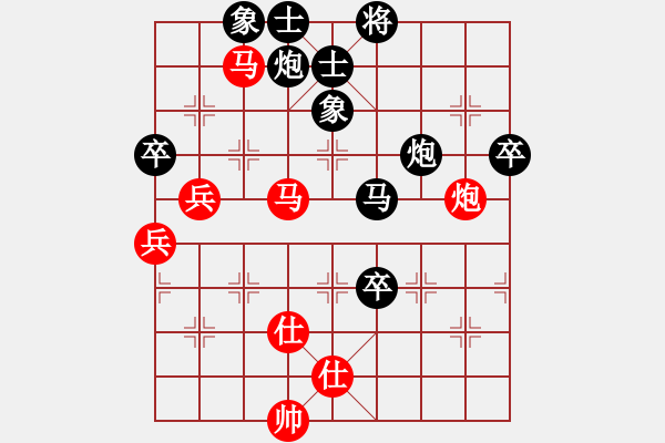 象棋棋譜圖片：李永勤 先負 蘇鉅明 - 步數(shù)：110 