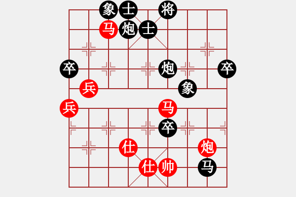 象棋棋譜圖片：李永勤 先負 蘇鉅明 - 步數(shù)：120 