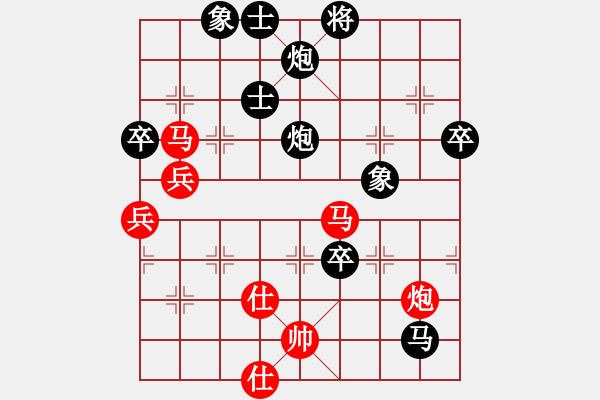 象棋棋譜圖片：李永勤 先負 蘇鉅明 - 步數(shù)：126 