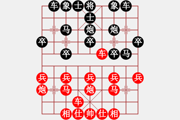 象棋棋譜圖片：李永勤 先負 蘇鉅明 - 步數(shù)：20 