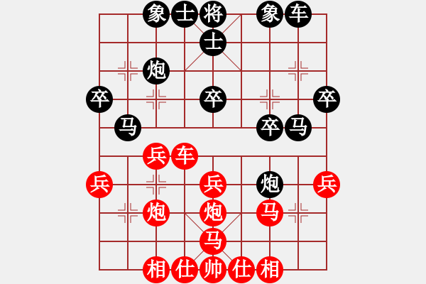 象棋棋譜圖片：李永勤 先負 蘇鉅明 - 步數(shù)：30 