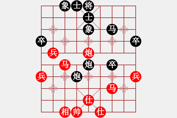 象棋棋譜圖片：李永勤 先負 蘇鉅明 - 步數(shù)：60 