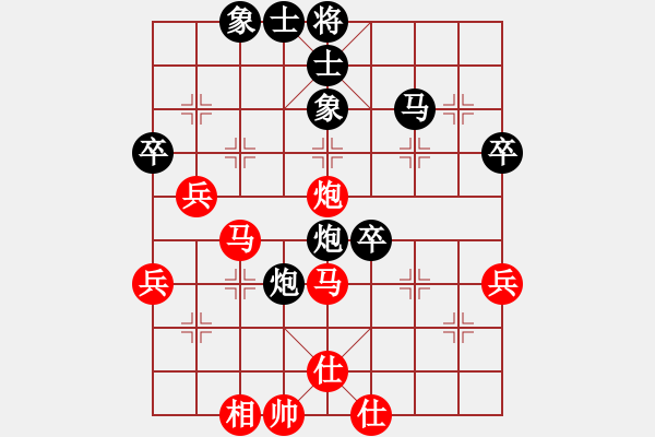 象棋棋譜圖片：李永勤 先負 蘇鉅明 - 步數(shù)：70 