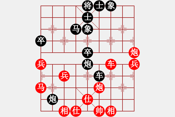 象棋棋譜圖片：河南 劉歡 勝 煤礦 閆超慧 - 步數(shù)：50 