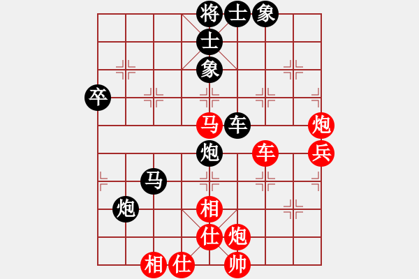 象棋棋譜圖片：河南 劉歡 勝 煤礦 閆超慧 - 步數(shù)：60 