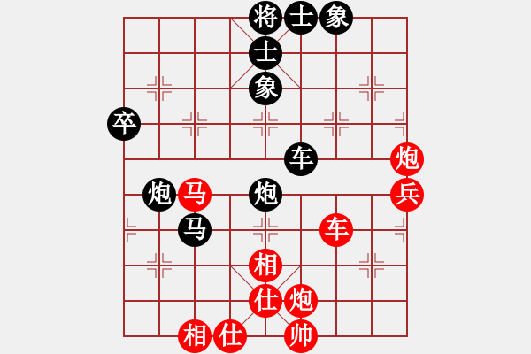 象棋棋譜圖片：河南 劉歡 勝 煤礦 閆超慧 - 步數(shù)：63 