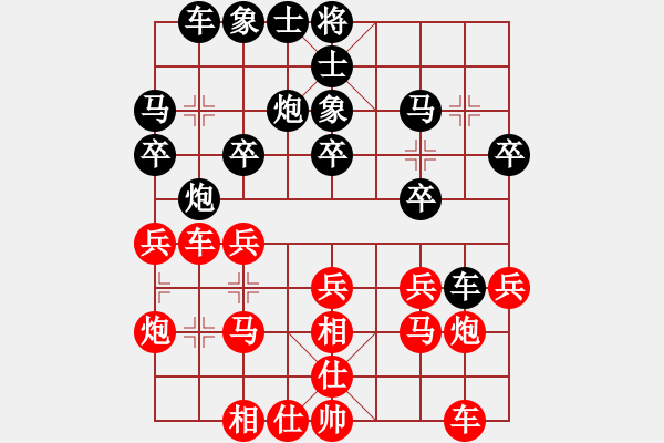 象棋棋譜圖片：相三進(jìn)五對(duì)黑士6進(jìn)5，黑棋勝率低，不如士4進(jìn)5、、、、、、、、、、、、、、網(wǎng)上行(8段)-負(fù)-尊嚴(yán)之下(9段) - 步數(shù)：20 