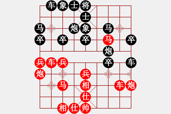 象棋棋譜圖片：相三進(jìn)五對(duì)黑士6進(jìn)5，黑棋勝率低，不如士4進(jìn)5、、、、、、、、、、、、、、網(wǎng)上行(8段)-負(fù)-尊嚴(yán)之下(9段) - 步數(shù)：30 