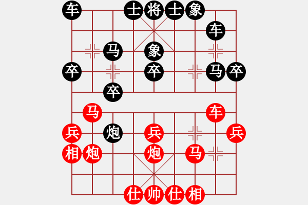 象棋棋譜圖片：心武閑仙(3段)-負(fù)-習(xí)慣成自然(8段) - 步數(shù)：30 