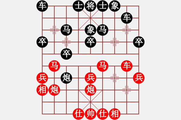 象棋棋譜圖片：心武閑仙(3段)-負(fù)-習(xí)慣成自然(8段) - 步數(shù)：32 