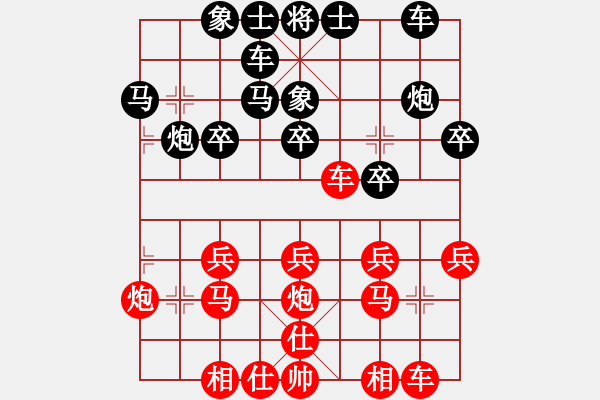 象棋棋譜圖片：陽泉王富平(4段)-和-舊佛青外萼(1段) - 步數(shù)：20 