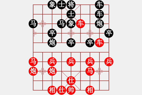 象棋棋譜圖片：陽泉王富平(4段)-和-舊佛青外萼(1段) - 步數(shù)：30 