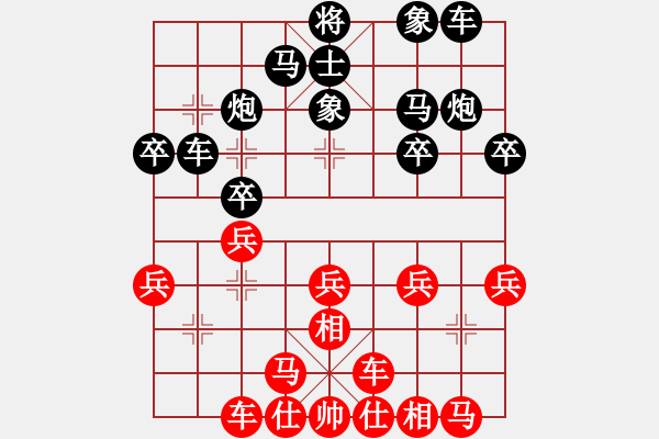 象棋棋譜圖片：2020.6.24.5棋小圣評測后勝 - 步數(shù)：20 