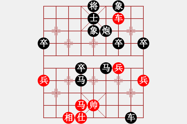 象棋棋譜圖片：2020.6.24.5棋小圣評測后勝 - 步數(shù)：58 