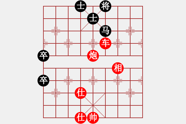 象棋棋譜圖片：期待你的轉(zhuǎn)身【紅】vs白楊樹【黑】 - 步數(shù)：100 