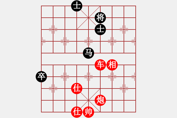 象棋棋譜圖片：期待你的轉(zhuǎn)身【紅】vs白楊樹【黑】 - 步數(shù)：110 