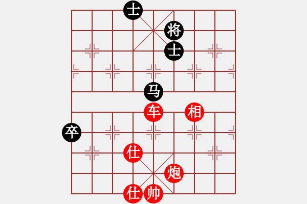 象棋棋譜圖片：期待你的轉(zhuǎn)身【紅】vs白楊樹【黑】 - 步數(shù)：111 