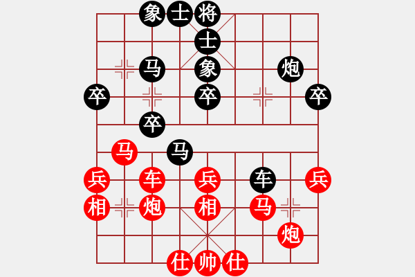 象棋棋譜圖片：期待你的轉(zhuǎn)身【紅】vs白楊樹【黑】 - 步數(shù)：40 