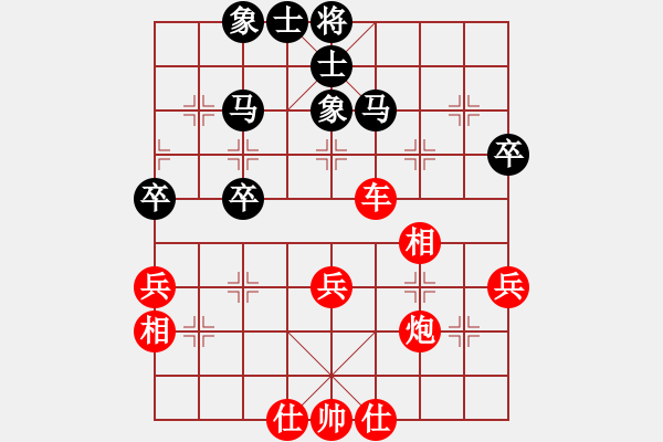 象棋棋譜圖片：期待你的轉(zhuǎn)身【紅】vs白楊樹【黑】 - 步數(shù)：60 