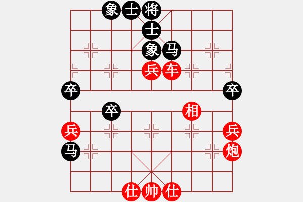 象棋棋譜圖片：期待你的轉(zhuǎn)身【紅】vs白楊樹【黑】 - 步數(shù)：70 