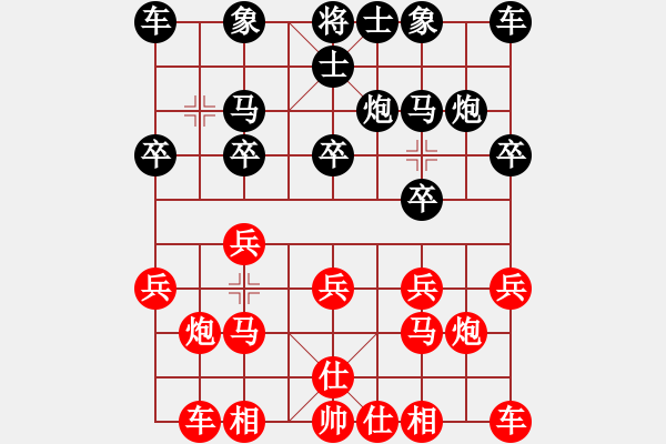 象棋棋譜圖片：殺進來了‖[紅] -VS- 品茗蝶舞清風[黑] - 步數(shù)：10 