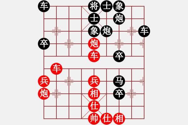 象棋棋譜圖片：殺進來了‖[紅] -VS- 品茗蝶舞清風[黑] - 步數(shù)：40 