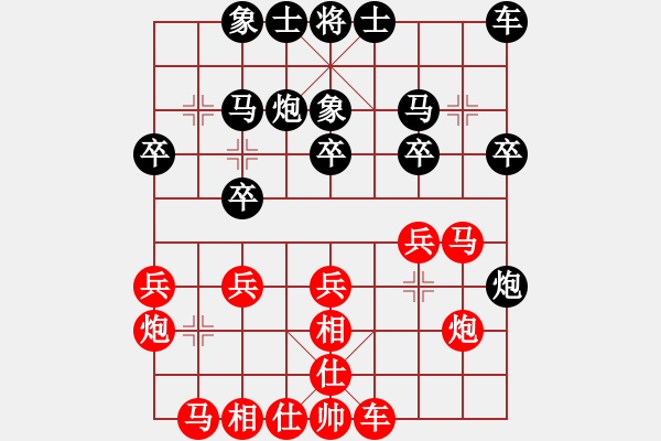 象棋棋谱图片：赵庆阁 先和 刘宗泽 - 步数：20 
